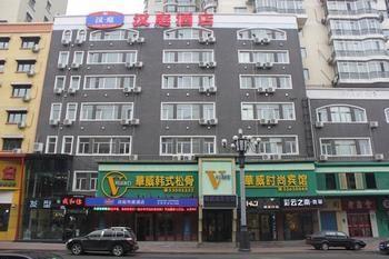 Hanting Hotel- Harbin Huayuan Street Branch 외부 사진